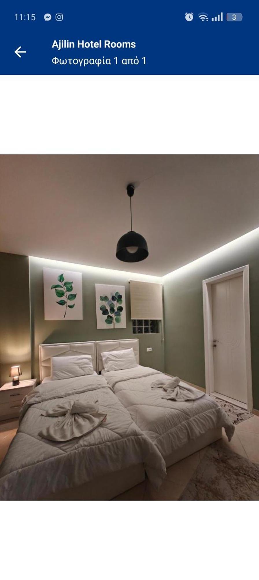 Ajilin Hotel Rooms Korce Quarto foto